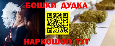 дмт Бугуруслан