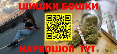 метамфетамин Беслан