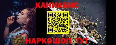 прущий лед Бузулук