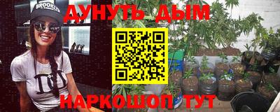 марихуана Берёзовский