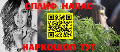 прущий лед Бузулук