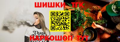 мефедрон VHQ Будённовск