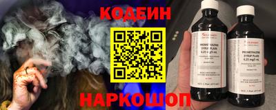 прущий лед Бузулук