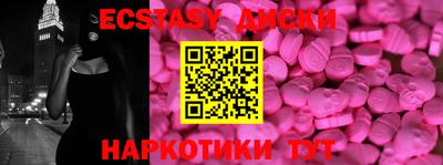 прущий лед Бузулук