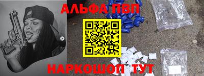 первитин Гай