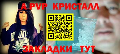 эйфоретик Азнакаево