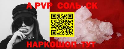 марихуана Берёзовский