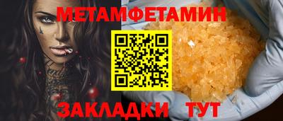 прущий лед Бузулук