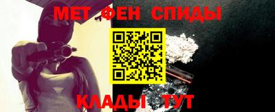 метамфетамин Беслан