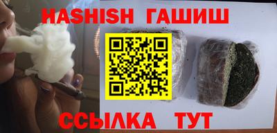 мефедрон VHQ Будённовск
