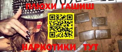 прущий лед Бузулук