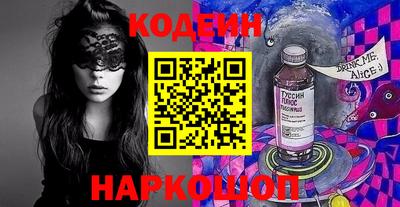 прущий лед Бузулук