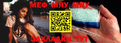 а пвп мука Бийск