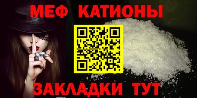 мефедрон VHQ Будённовск