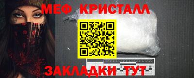 прущий лед Бузулук