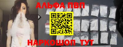 а пвп мука Бийск