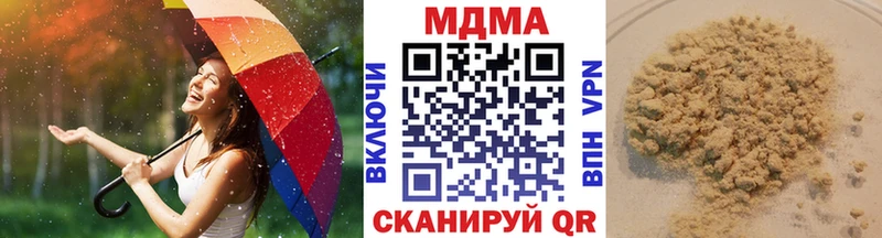 MDMA кристаллы  Воскресенск 