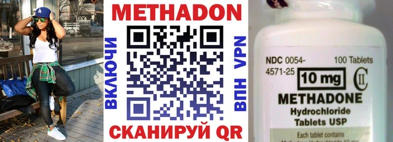 Метадон кристалл  дарк нет как зайти  Воскресенск  blacksprut зеркало 