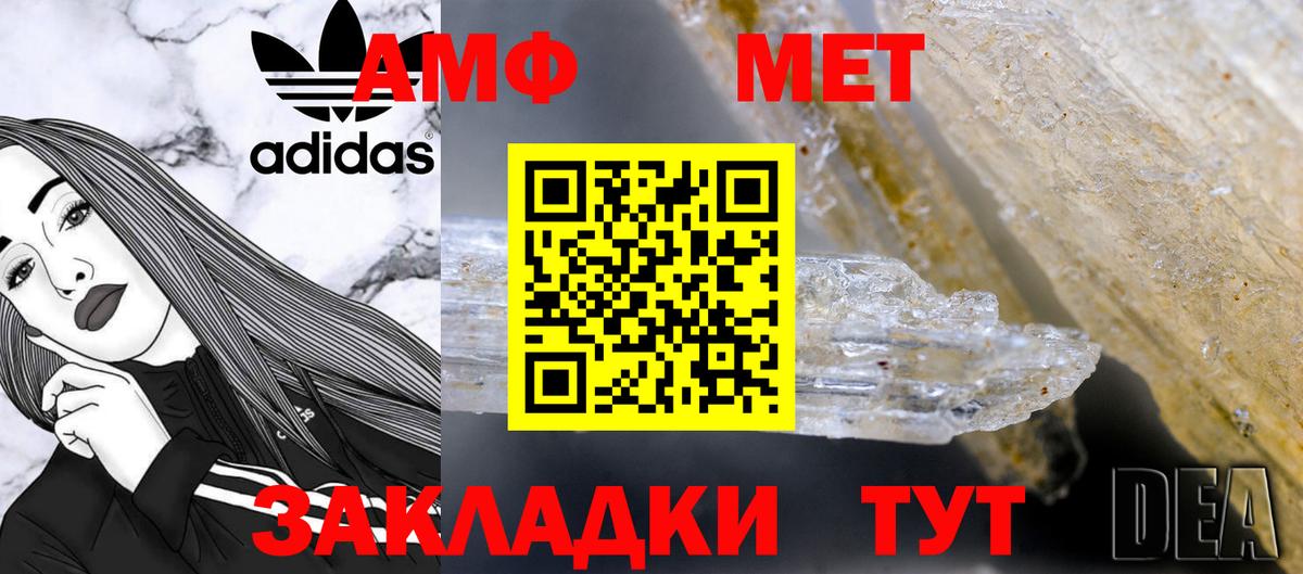 Метамфетамин Декстрометамфетамин 99.9% Воскресенск