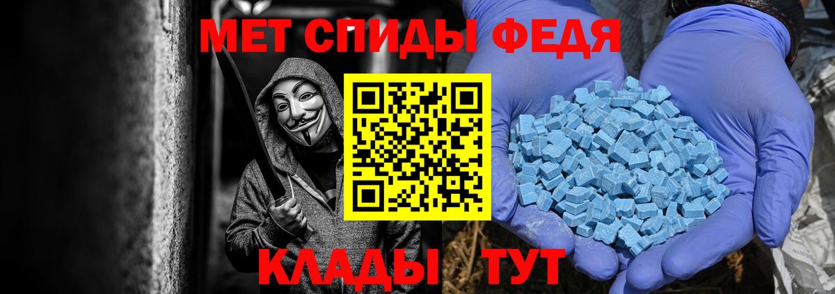 Метамфетамин Декстрометамфетамин 99.9%  Вход с VPN  Воскресенск 
