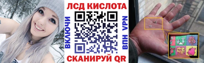 Марки N-bome 1,8мг  Воскресенск 