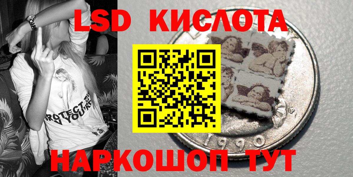 Наркотические марки 1,8мг  Марки 25I-NBOMe  Наркотические марки 1,8мг  Воскресенск 