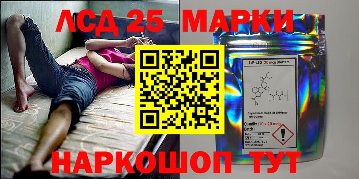 Марки NBOMe 1,5мг  Вход с VPN  Воскресенск 