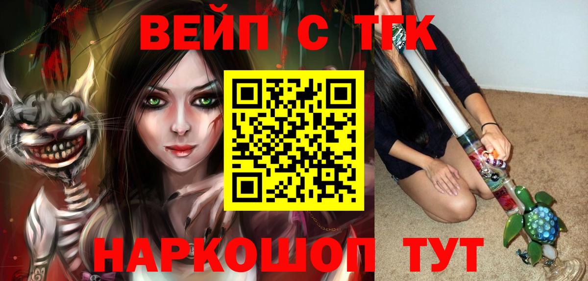 Дистиллят ТГК Wax Воскресенск