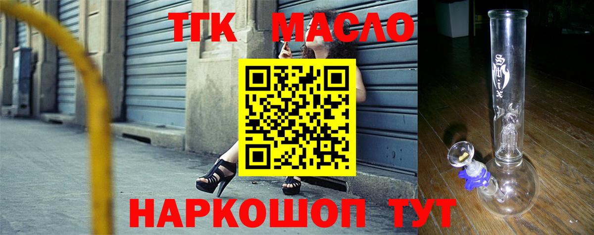 Дистиллят ТГК концентрат Воскресенск
