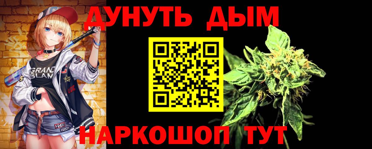 Воскресенск  Каннабис Ganja  Вход с VPN  Каннабис ГИДРОПОН  МАРИХУАНА MAZAR  Марихуана индика 