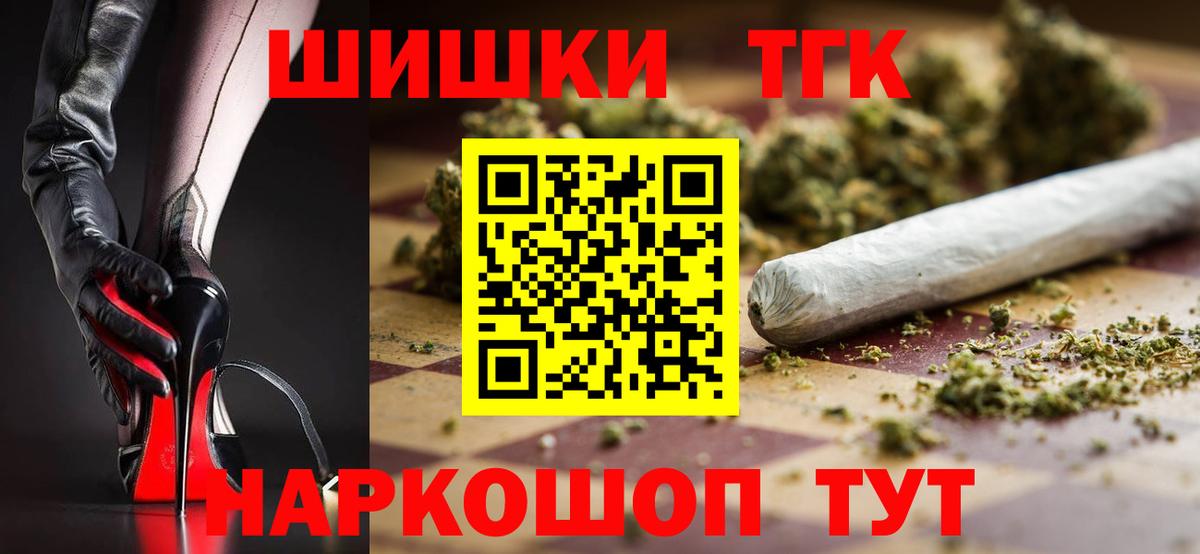 Канабис Amnesia Воскресенск