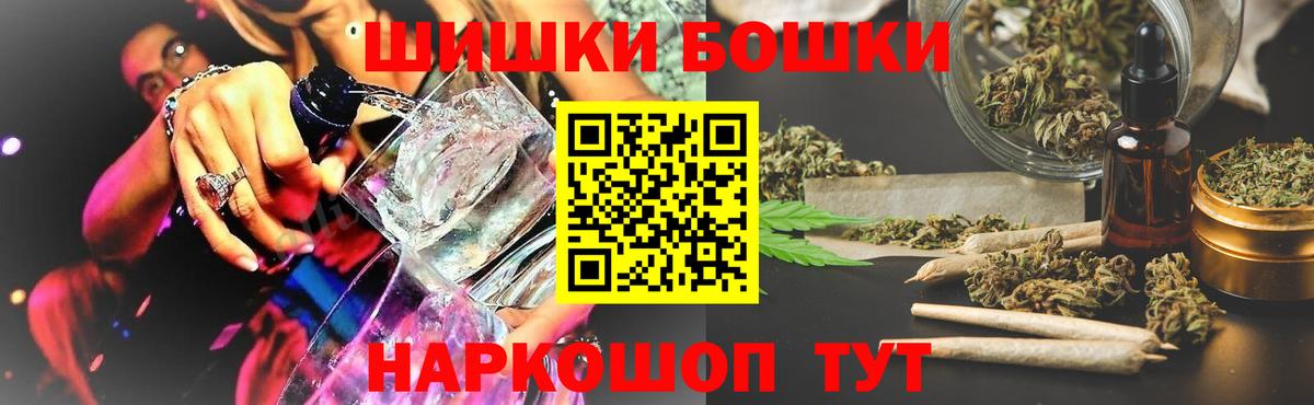 Канабис OG Kush  Воскресенск  Конопля AK-47  Марихуана планчик 